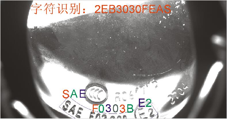 機(jī)器視覺(jué)在汽車(chē)行業(yè)的檢測(cè)應(yīng)用