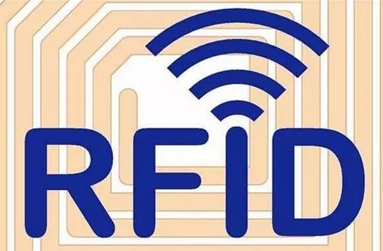 簡述RFID倉庫管理方案