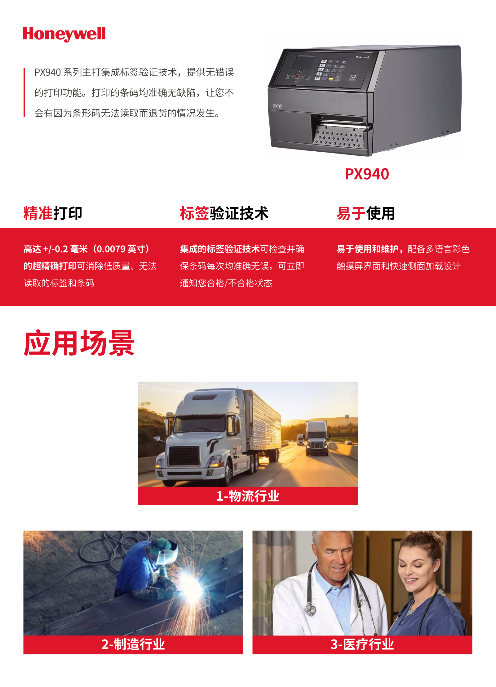 圖片上傳